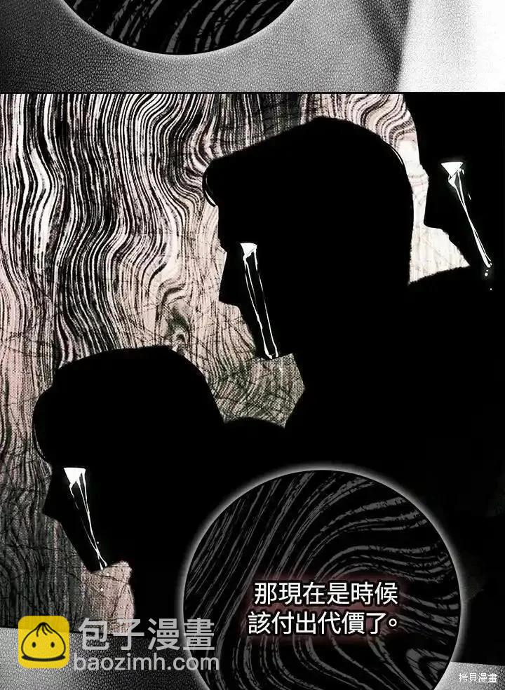 第87话63