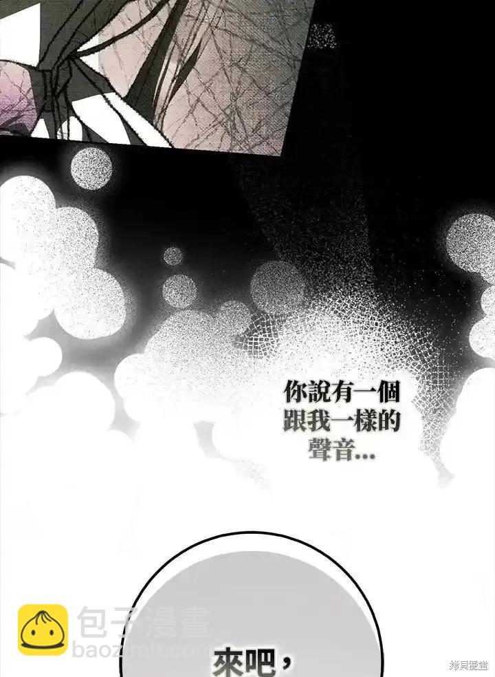 第87话65