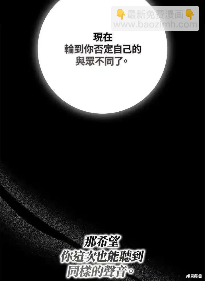 第87话67
