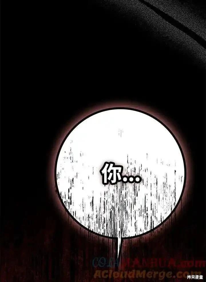 第87话68