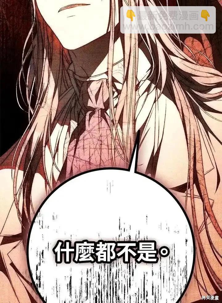 第87话70