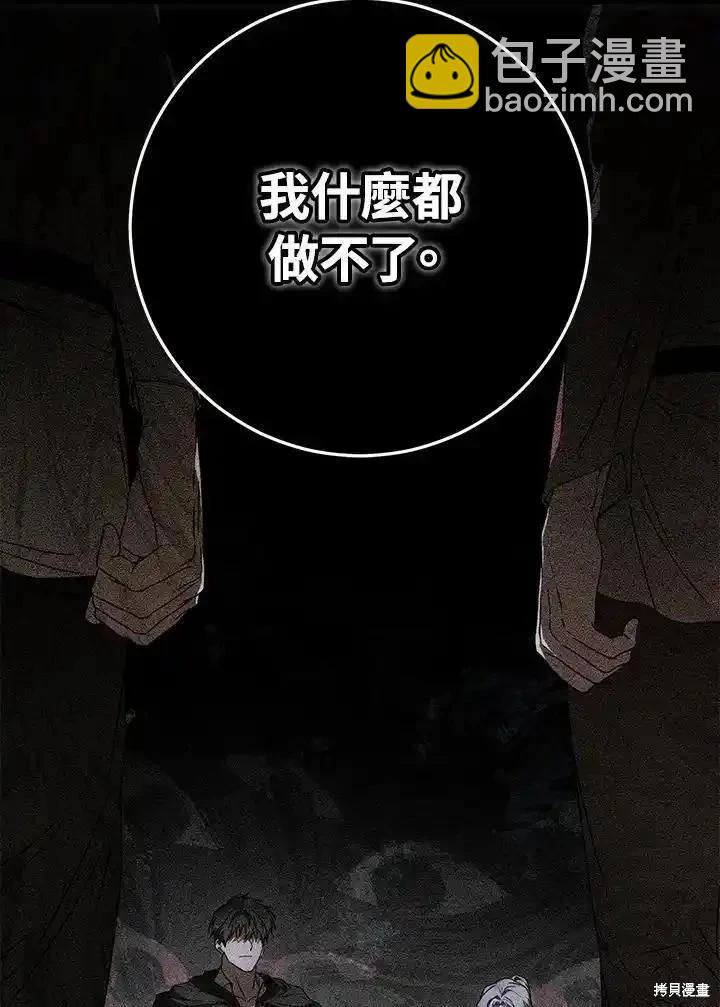 第87话78