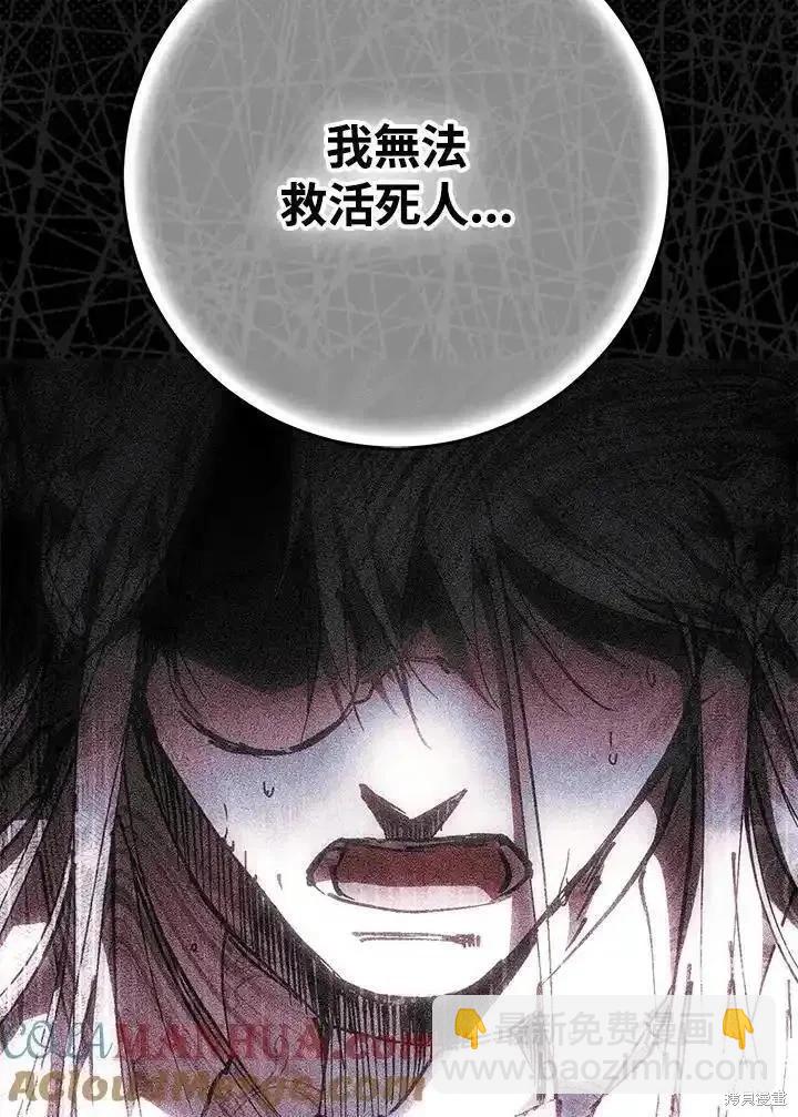 第87话80