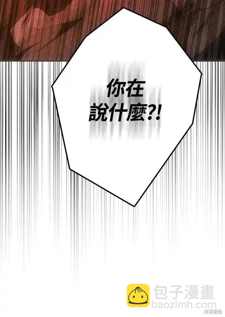 第87话86