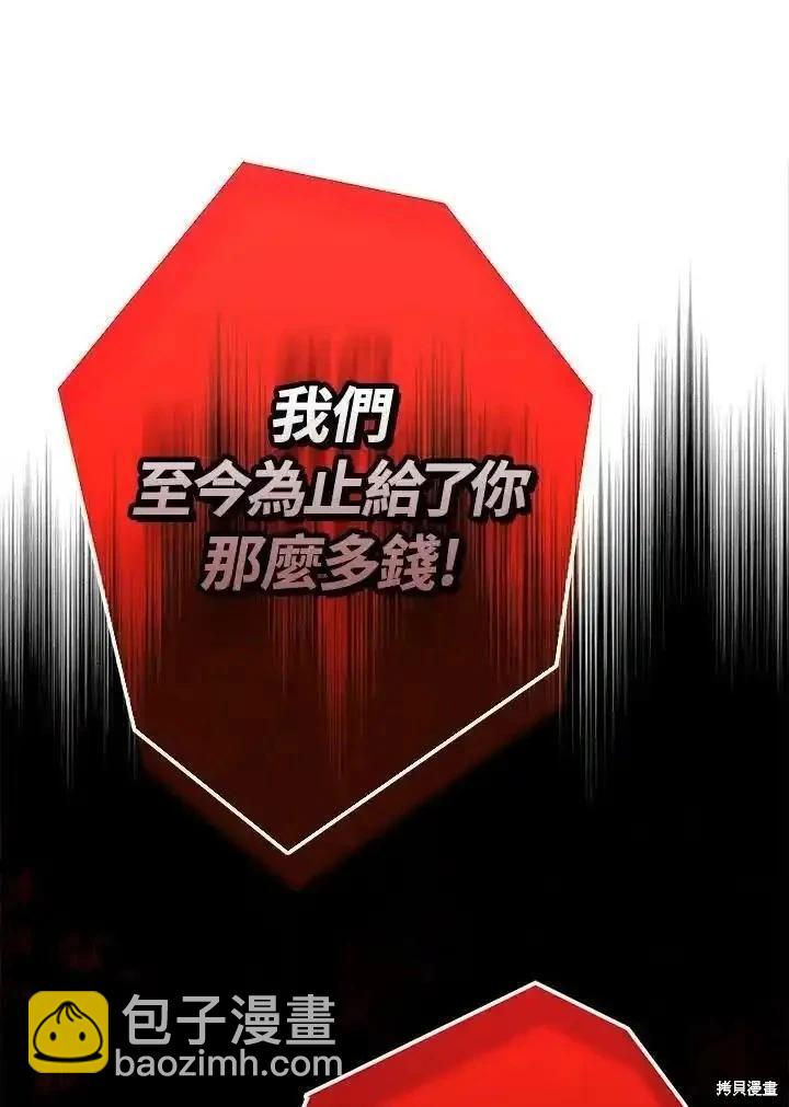第87话87