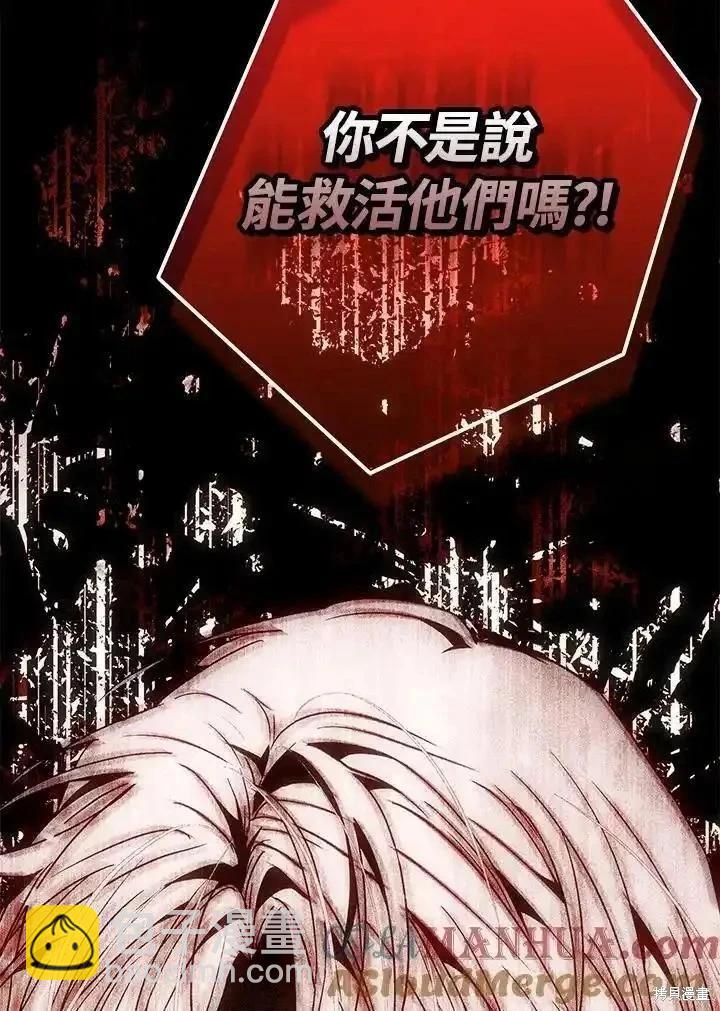 第87话88