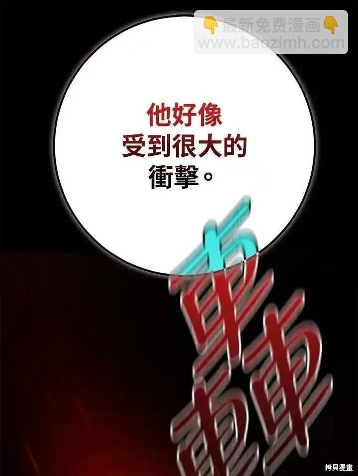 第87话9