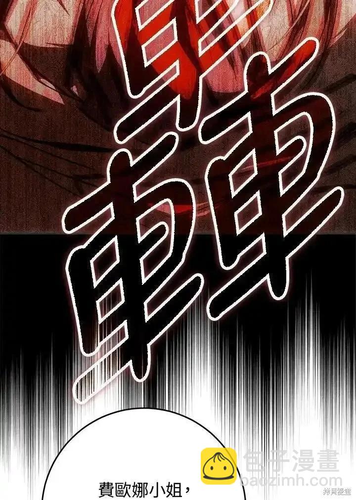 第87话90