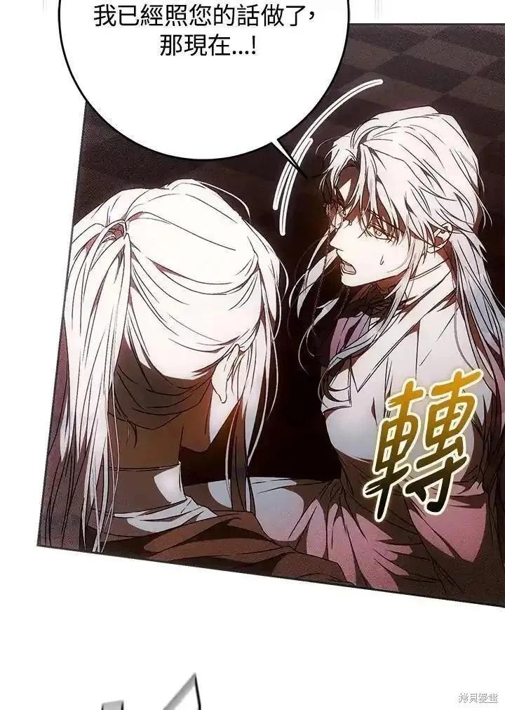 第87话91