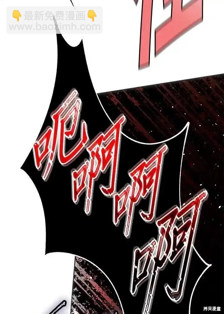 第87话93