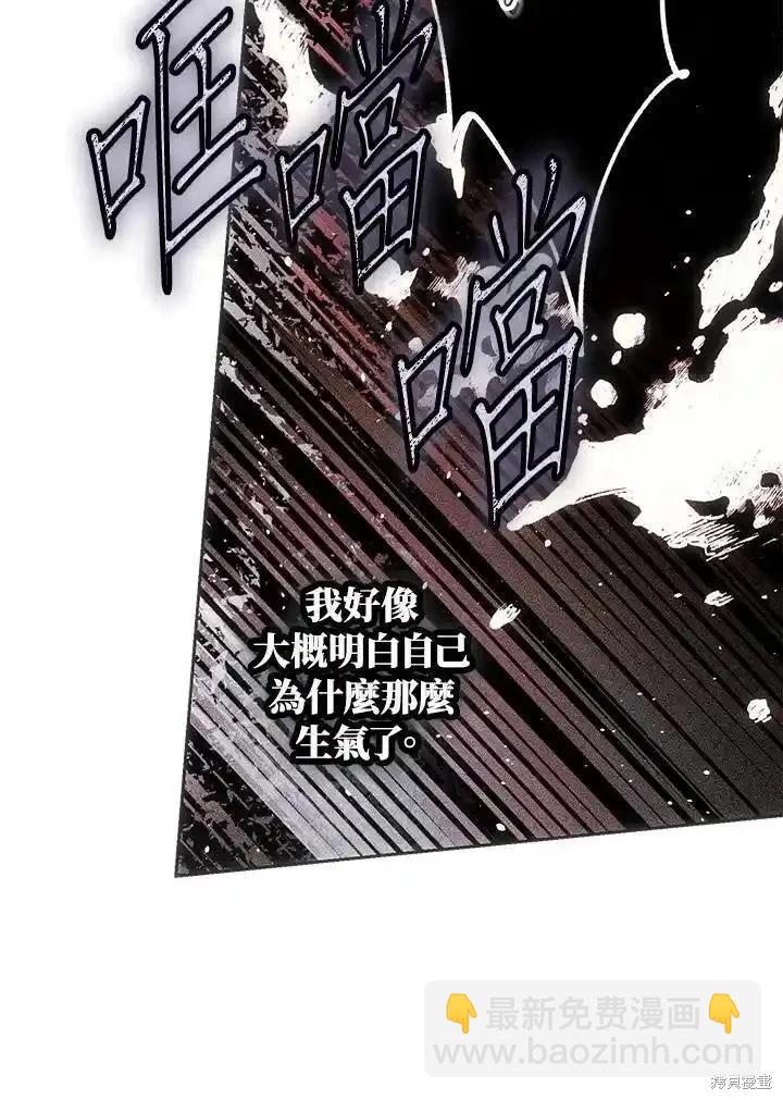 第87话94