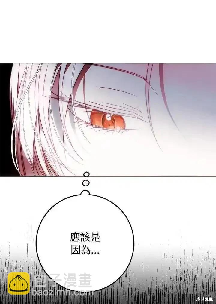 第87话95