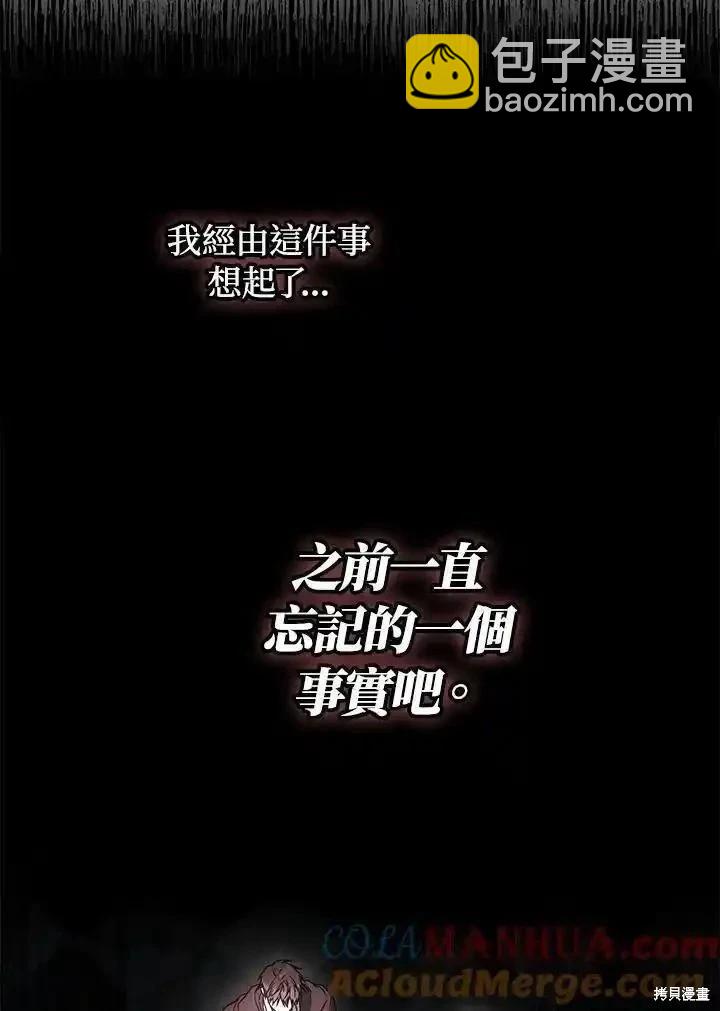 第87话96