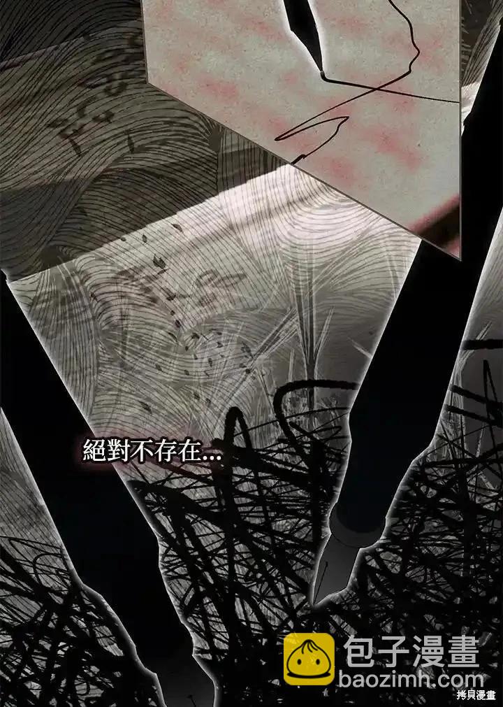 第87话99