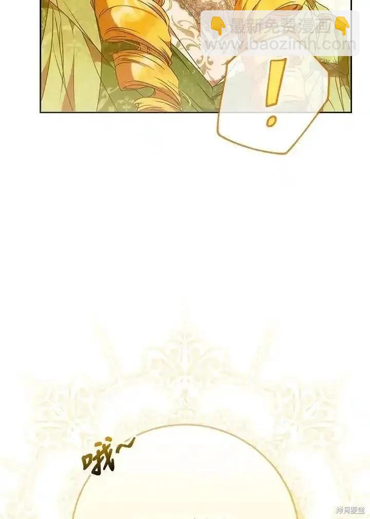 第89话10
