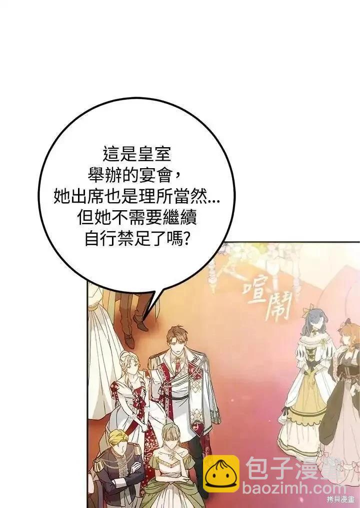 第89话102