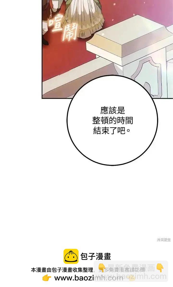 第89话103