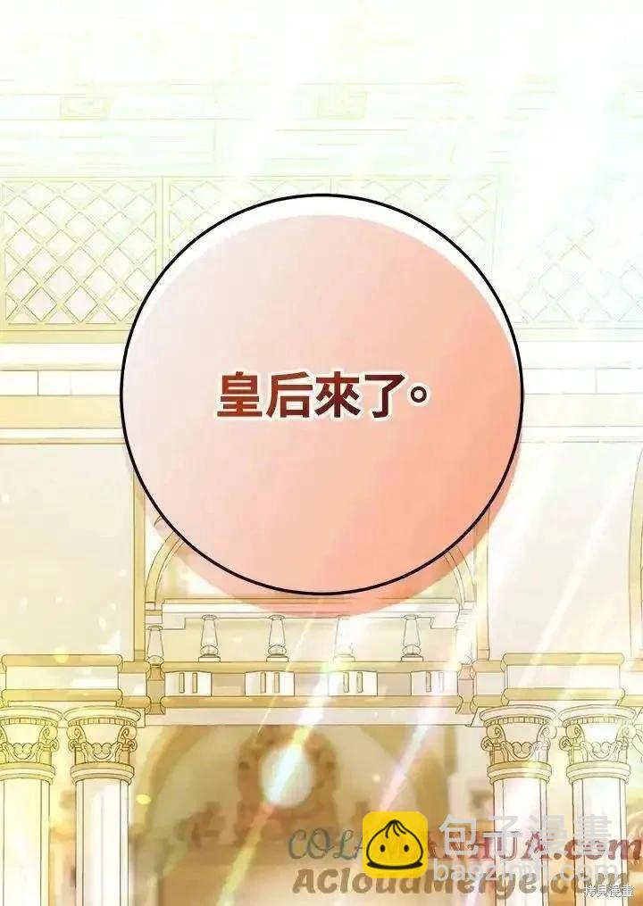 第89话104
