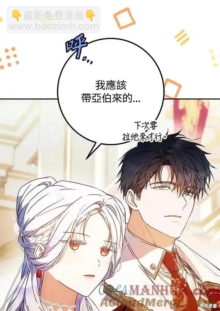 第89话108