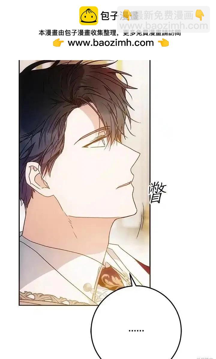 第89话110