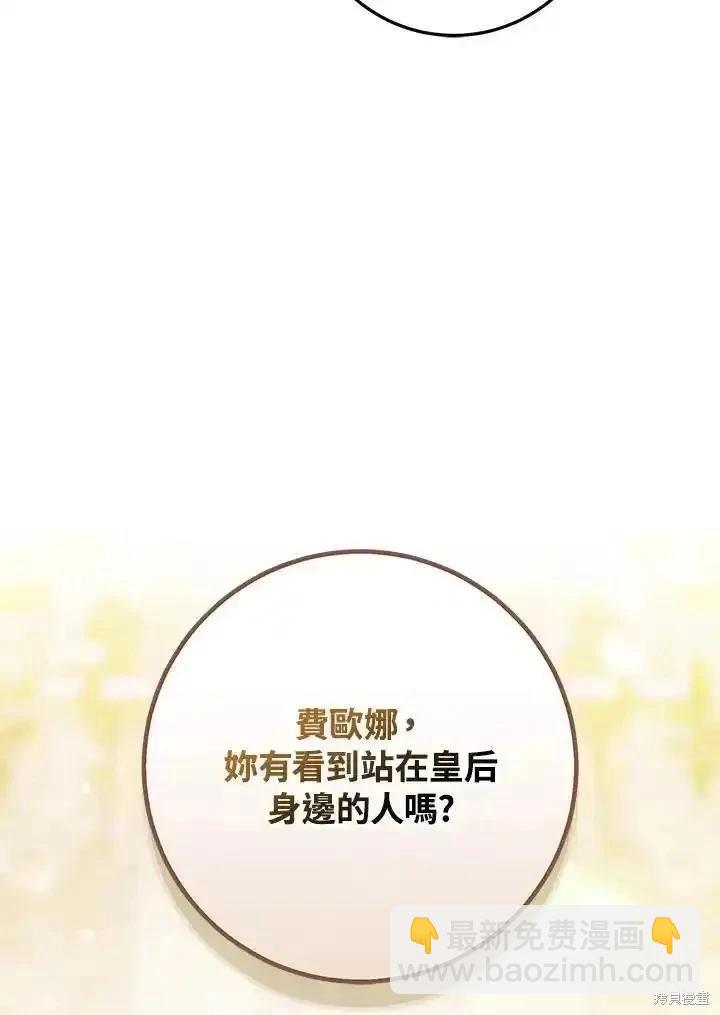 第89话111