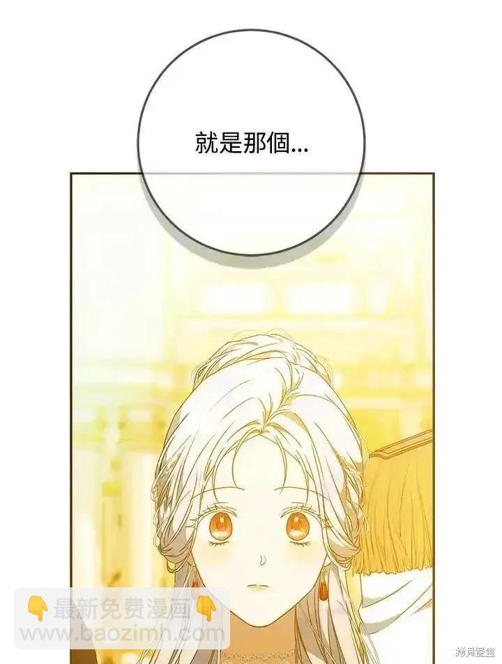 第89话114