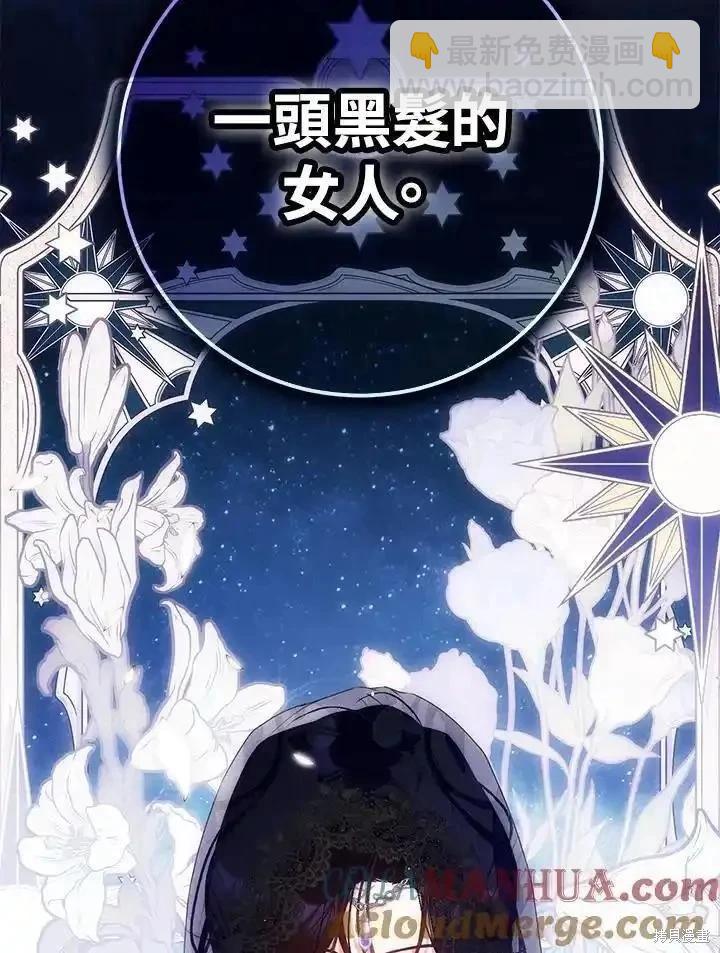 第89话116