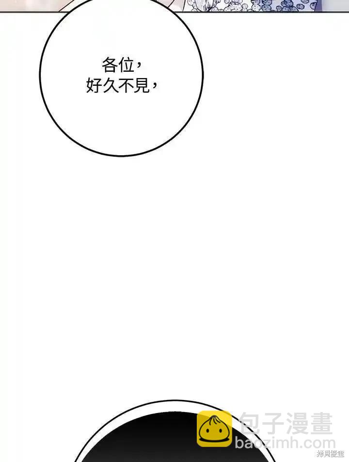 第89话121