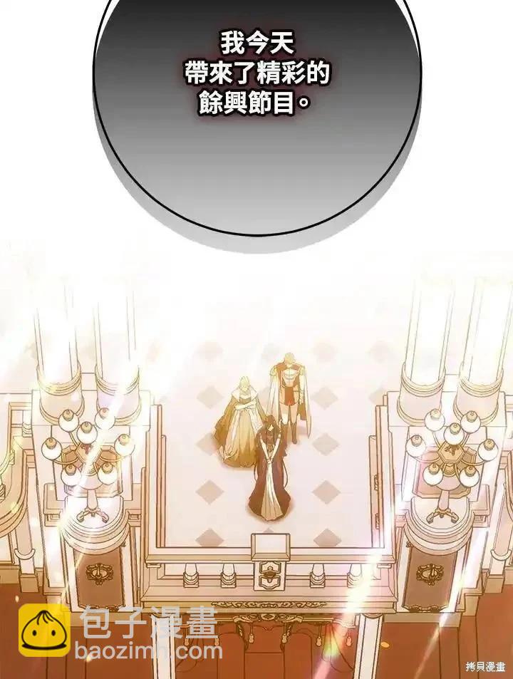第89话122