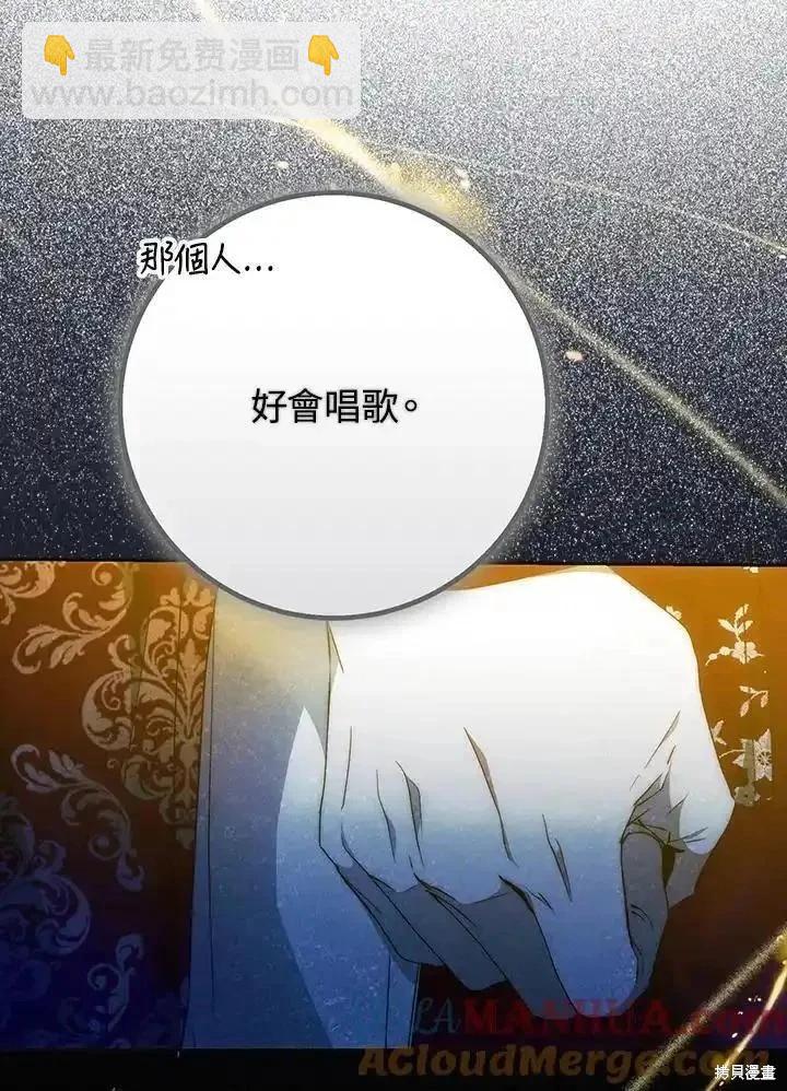 第89话132