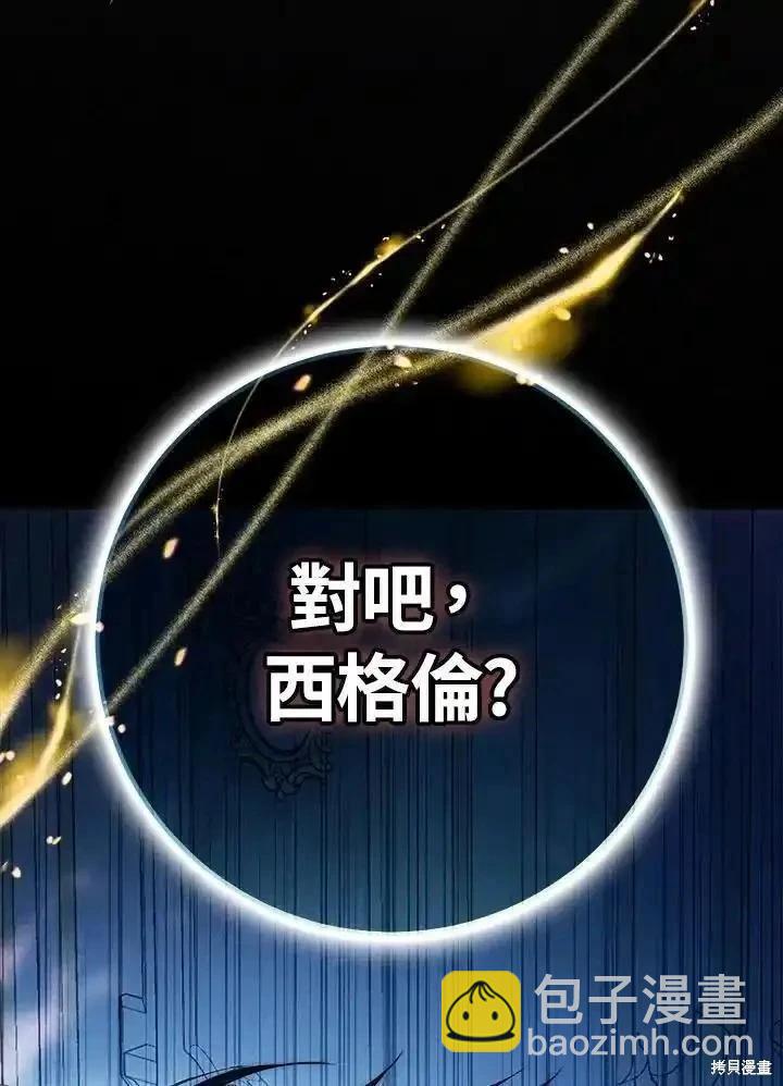 第89话133