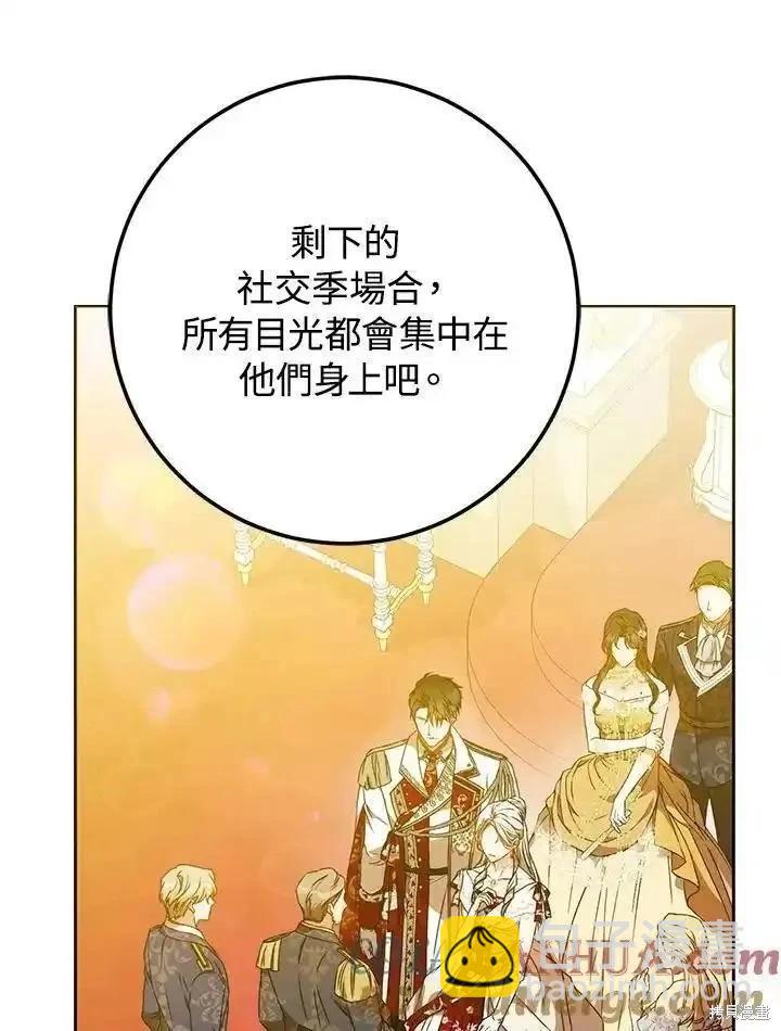 第89话16