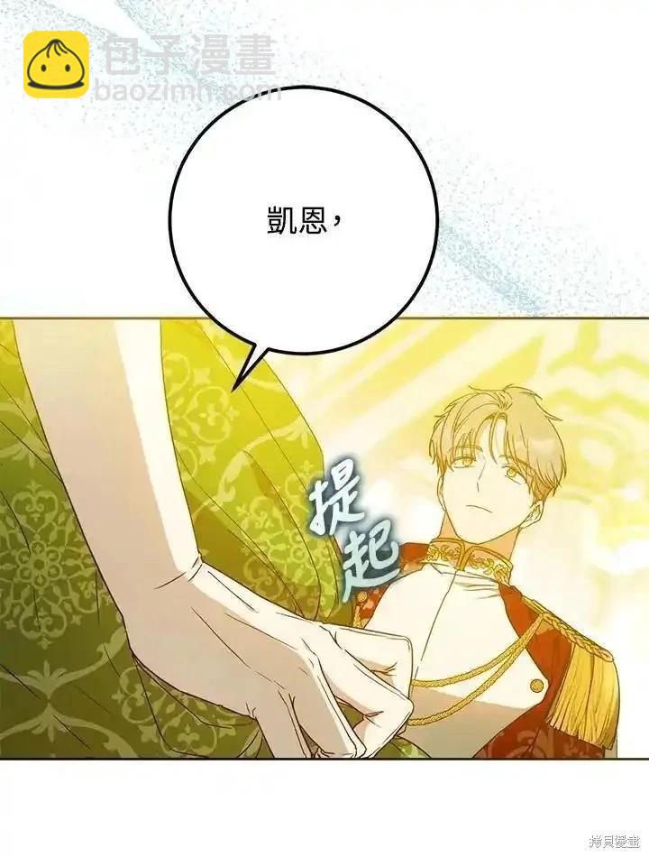 第89话18