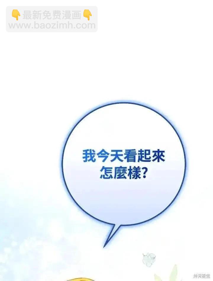 第89话19