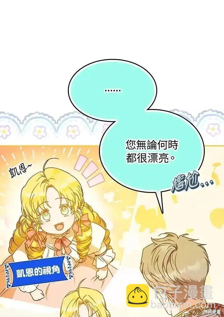 第89话22