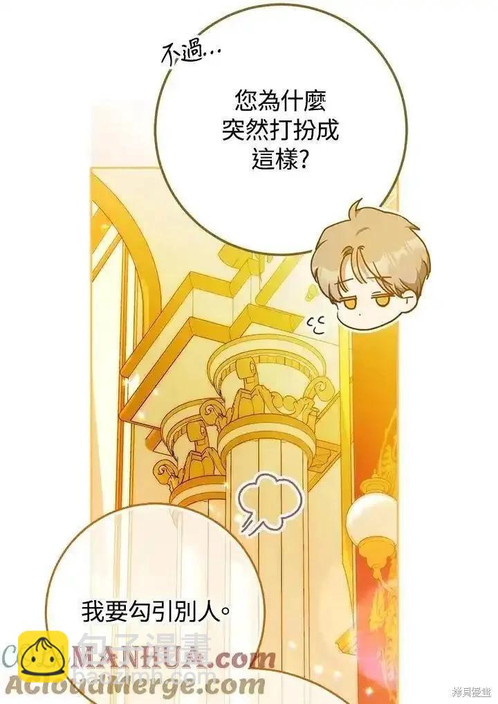 第89话24