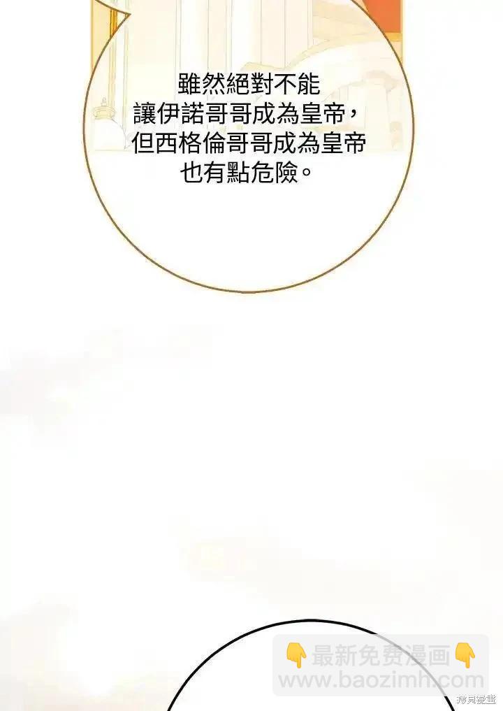 第89话25