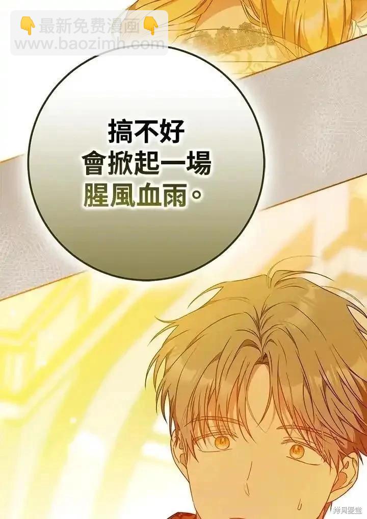第89话27