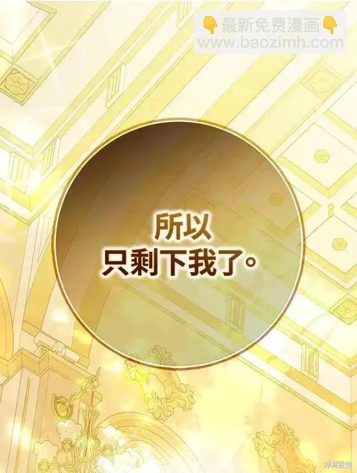 第89话30