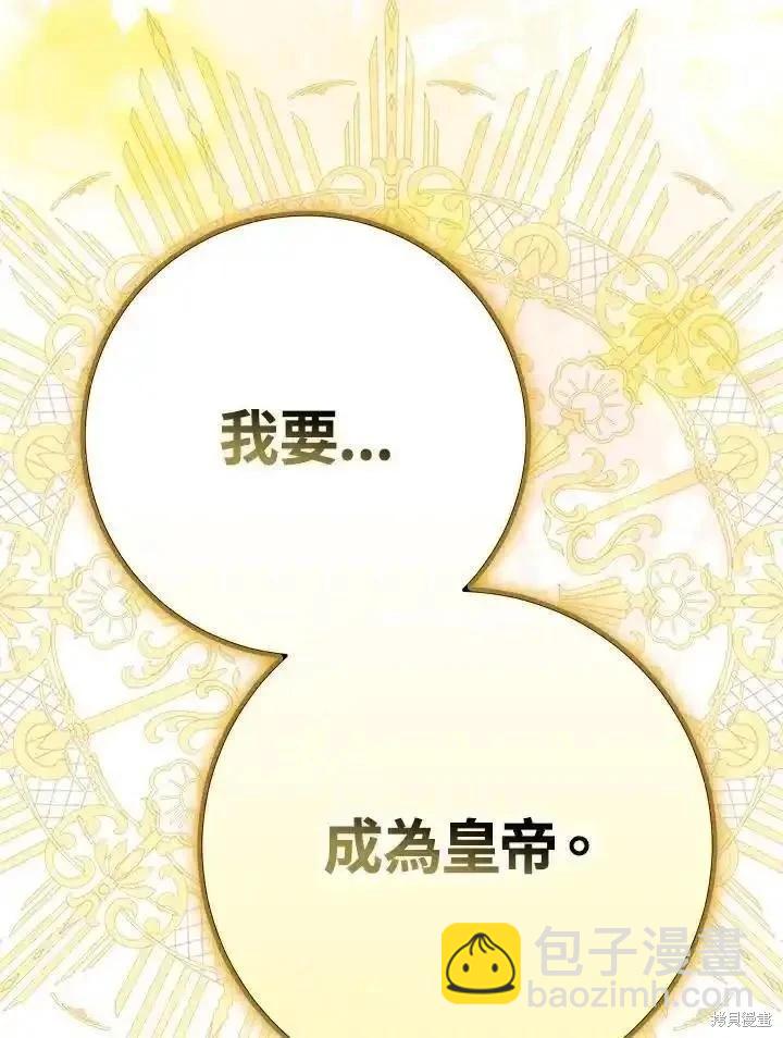 第89话35