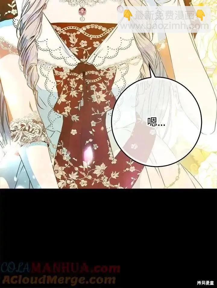 第89话40