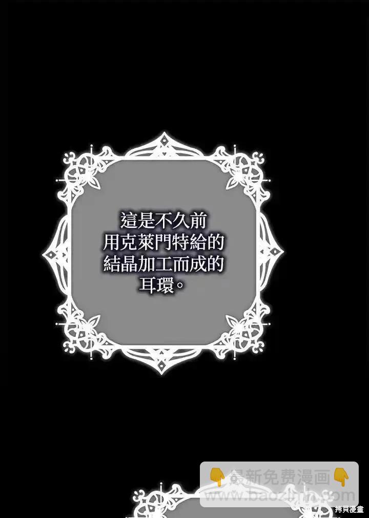 第89话41