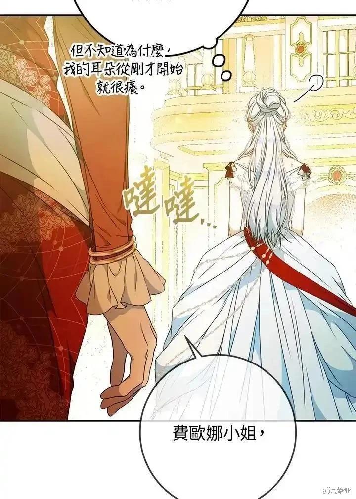 第89话45