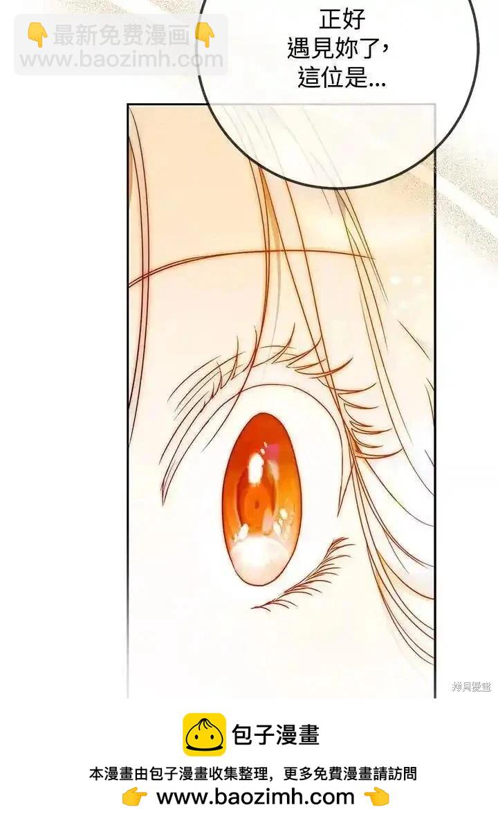 第89话53