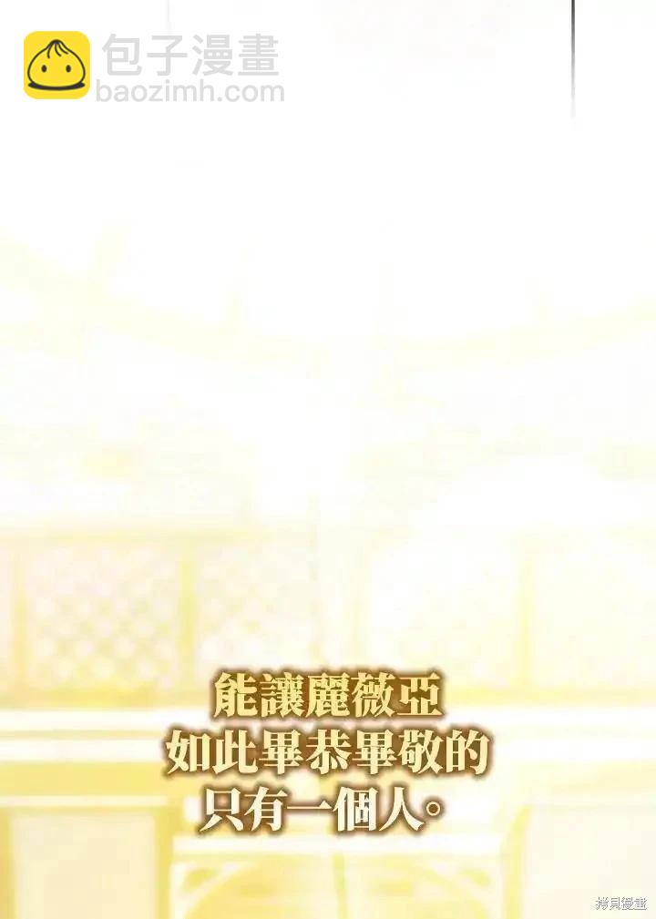 第89话54