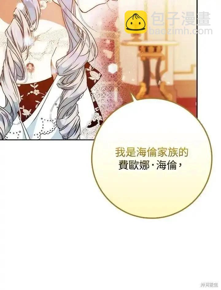 第89话58