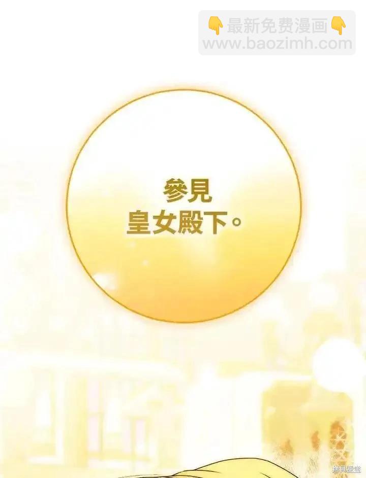 第89话59