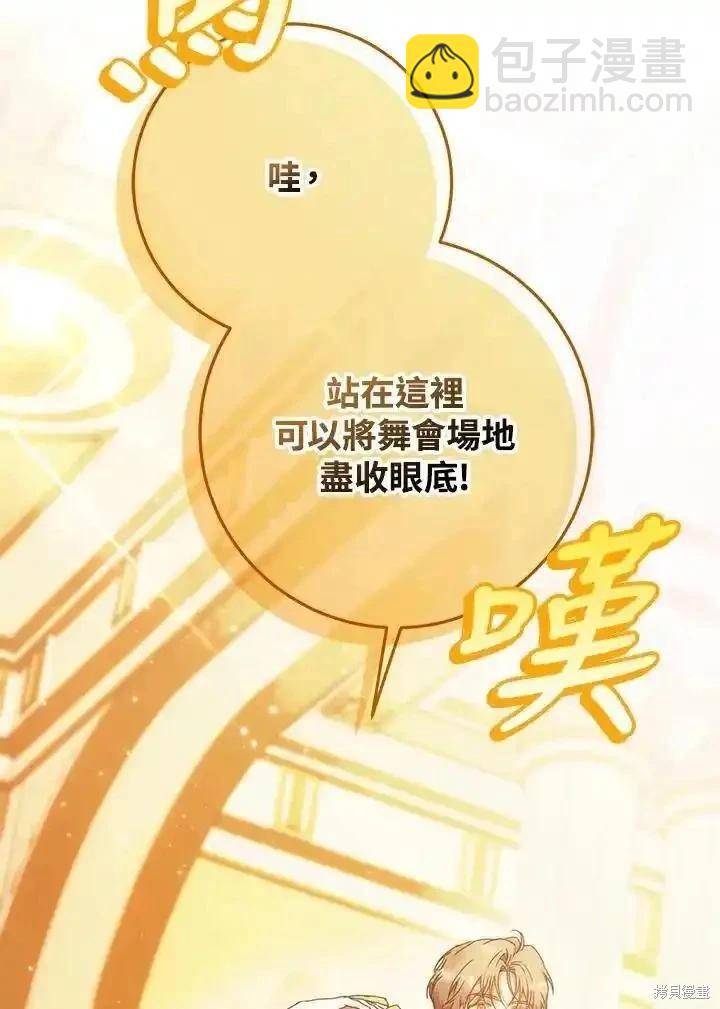 第89话6