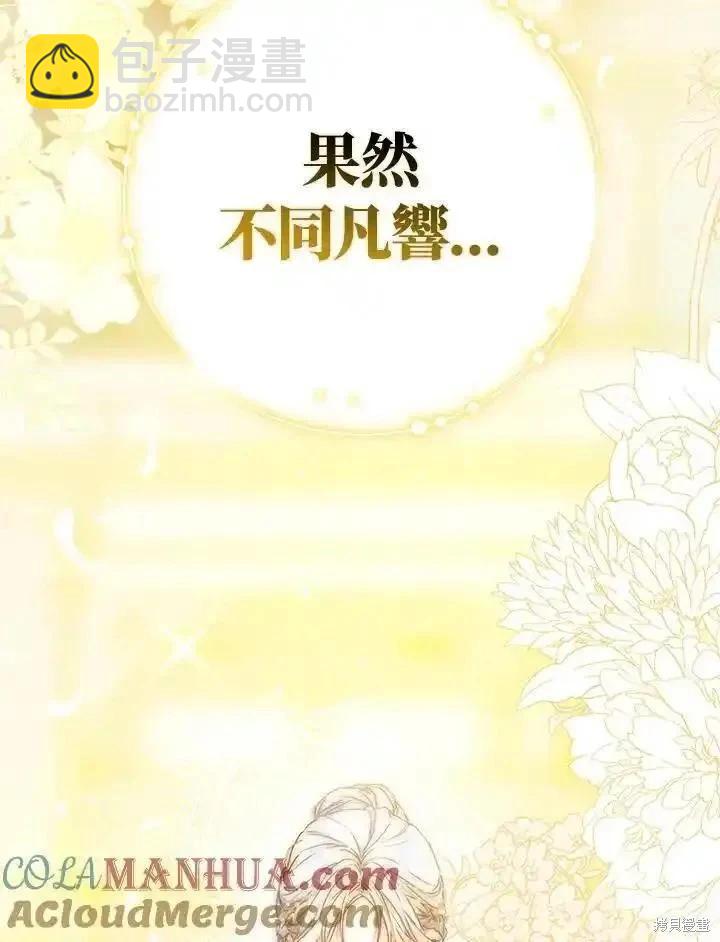 第89话64