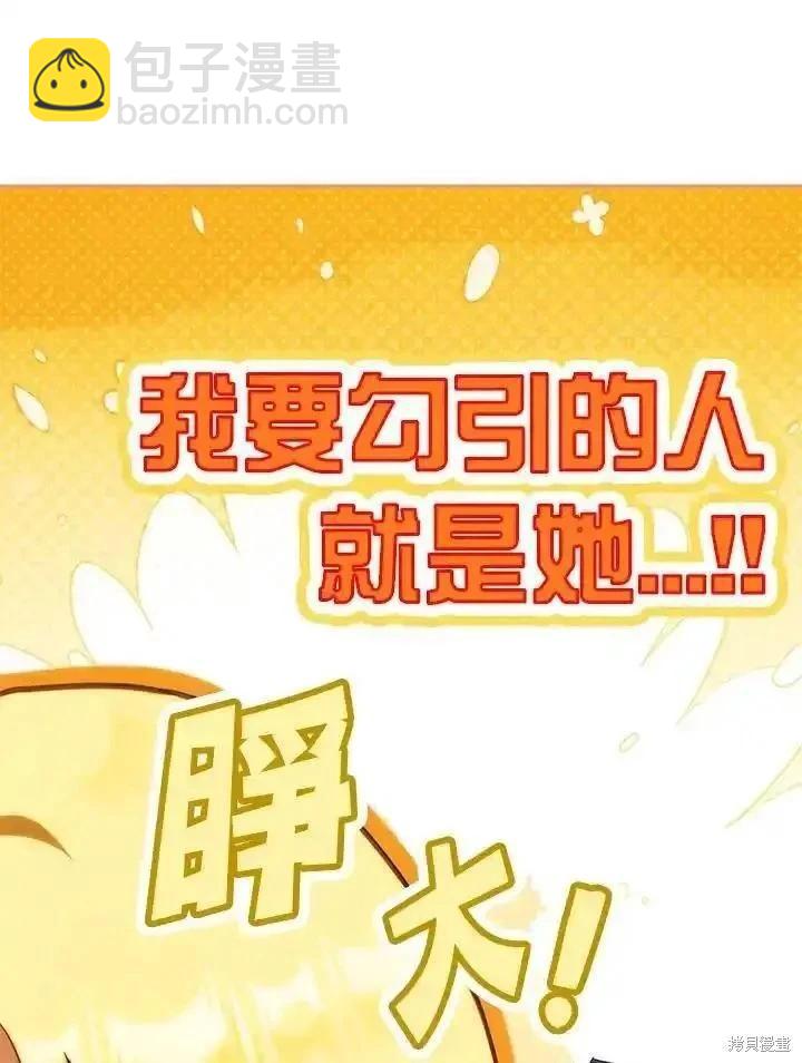 第89话67